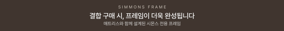 매트리스 완성.jpg
